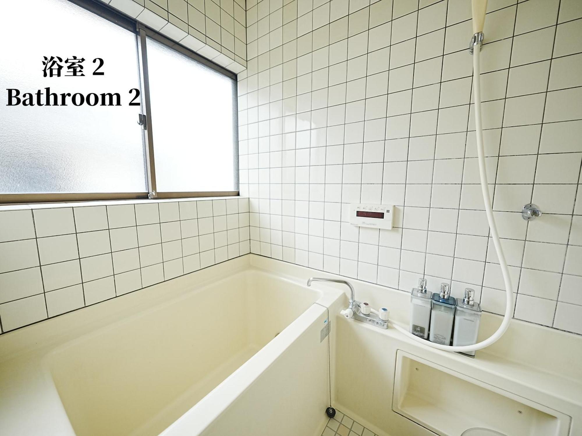 Family Or Business Travel 20 Percent Off 20 Guests 144Sqm Free Ikebukuro Shuttle 2 Kitchens Bathrooms 4 Bedrooms Präfektur Tokio Exterior foto