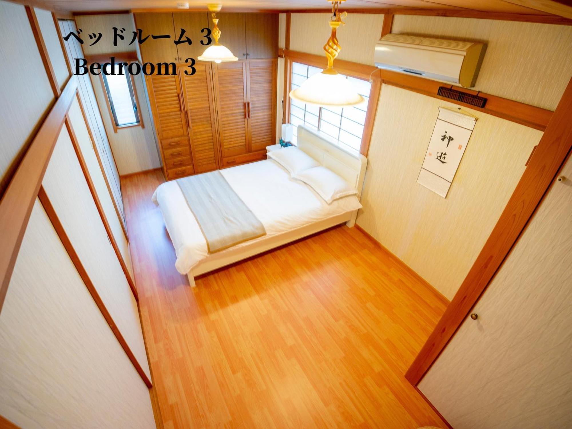 Family Or Business Travel 20 Percent Off 20 Guests 144Sqm Free Ikebukuro Shuttle 2 Kitchens Bathrooms 4 Bedrooms Präfektur Tokio Exterior foto