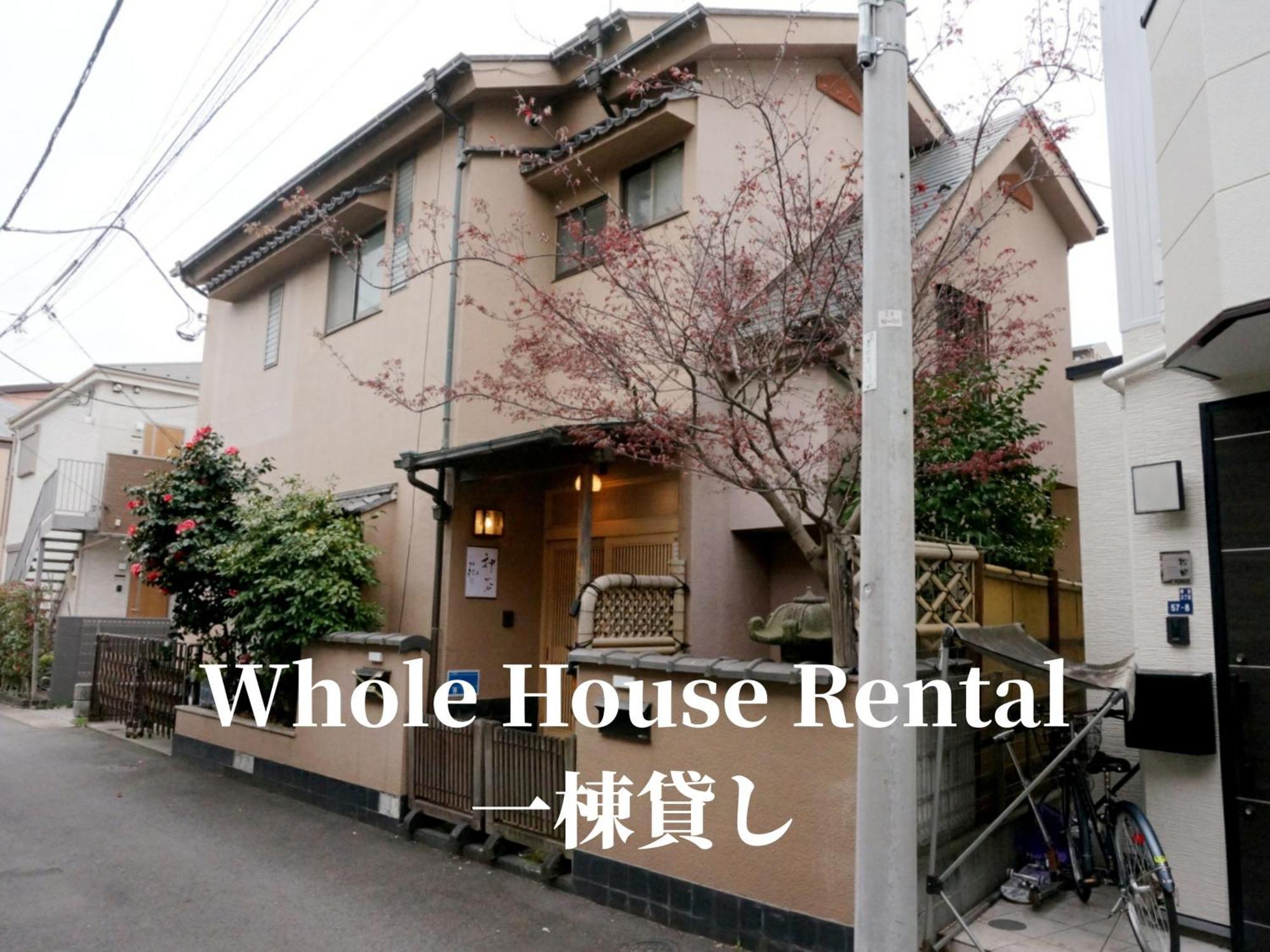 Family Or Business Travel 20 Percent Off 20 Guests 144Sqm Free Ikebukuro Shuttle 2 Kitchens Bathrooms 4 Bedrooms Präfektur Tokio Exterior foto