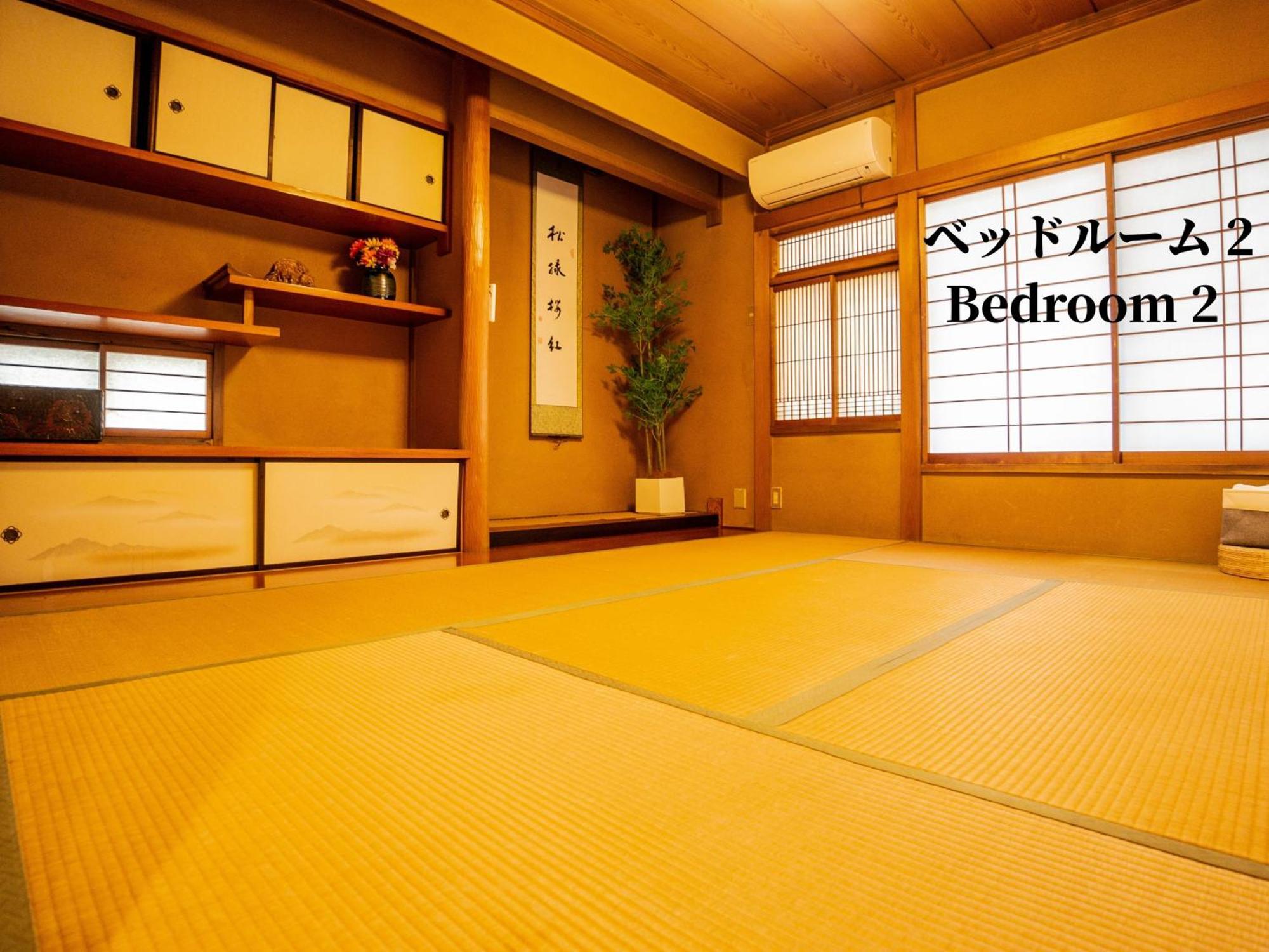 Family Or Business Travel 20 Percent Off 20 Guests 144Sqm Free Ikebukuro Shuttle 2 Kitchens Bathrooms 4 Bedrooms Präfektur Tokio Exterior foto