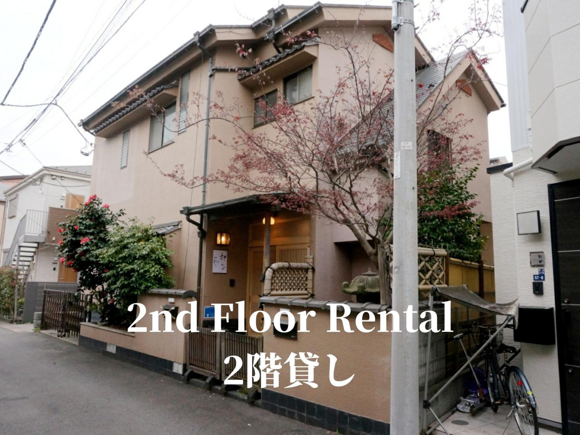 Family Or Business Travel 20 Percent Off 20 Guests 144Sqm Free Ikebukuro Shuttle 2 Kitchens Bathrooms 4 Bedrooms Präfektur Tokio Exterior foto