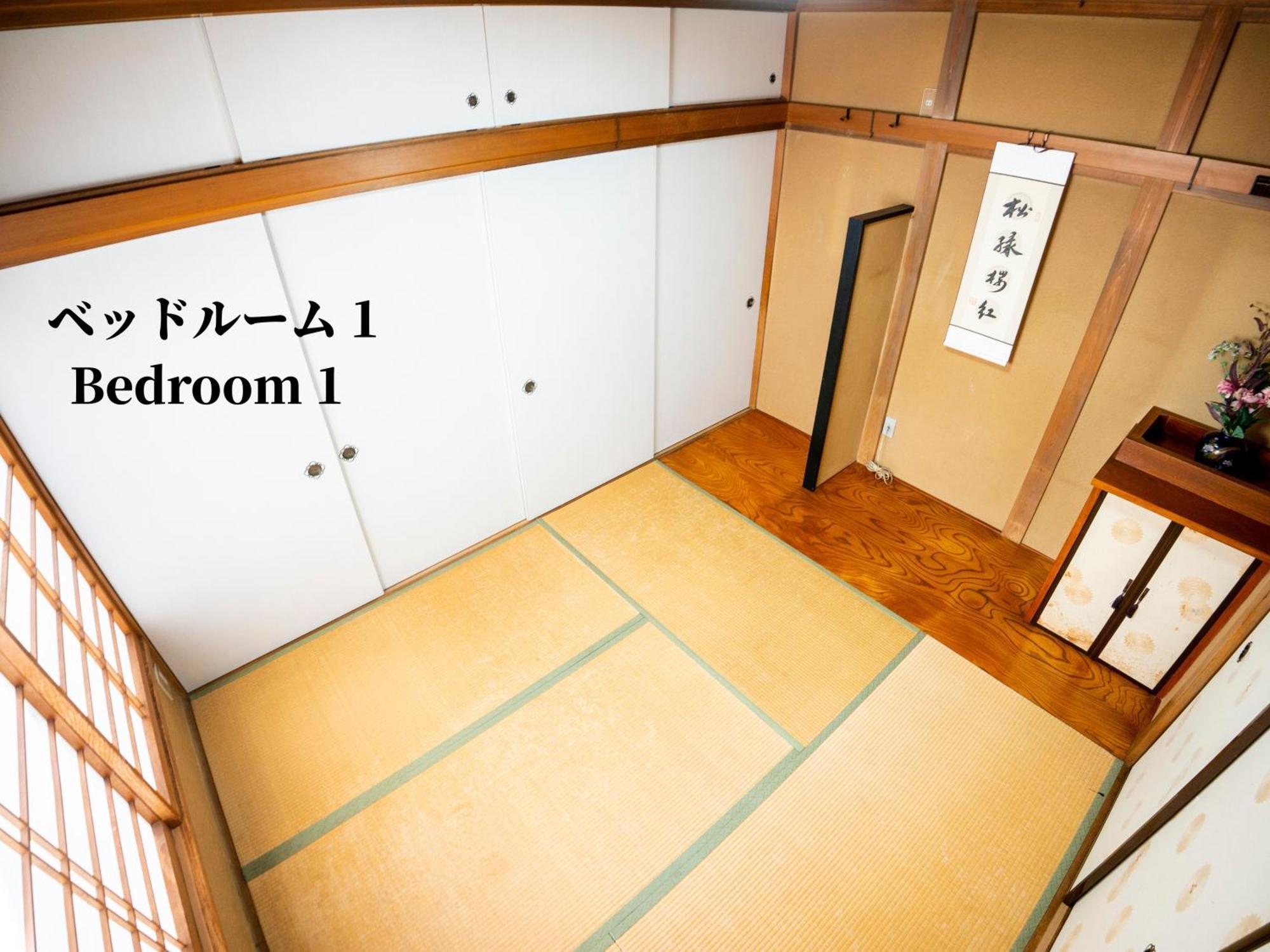 Family Or Business Travel 20 Percent Off 20 Guests 144Sqm Free Ikebukuro Shuttle 2 Kitchens Bathrooms 4 Bedrooms Präfektur Tokio Exterior foto