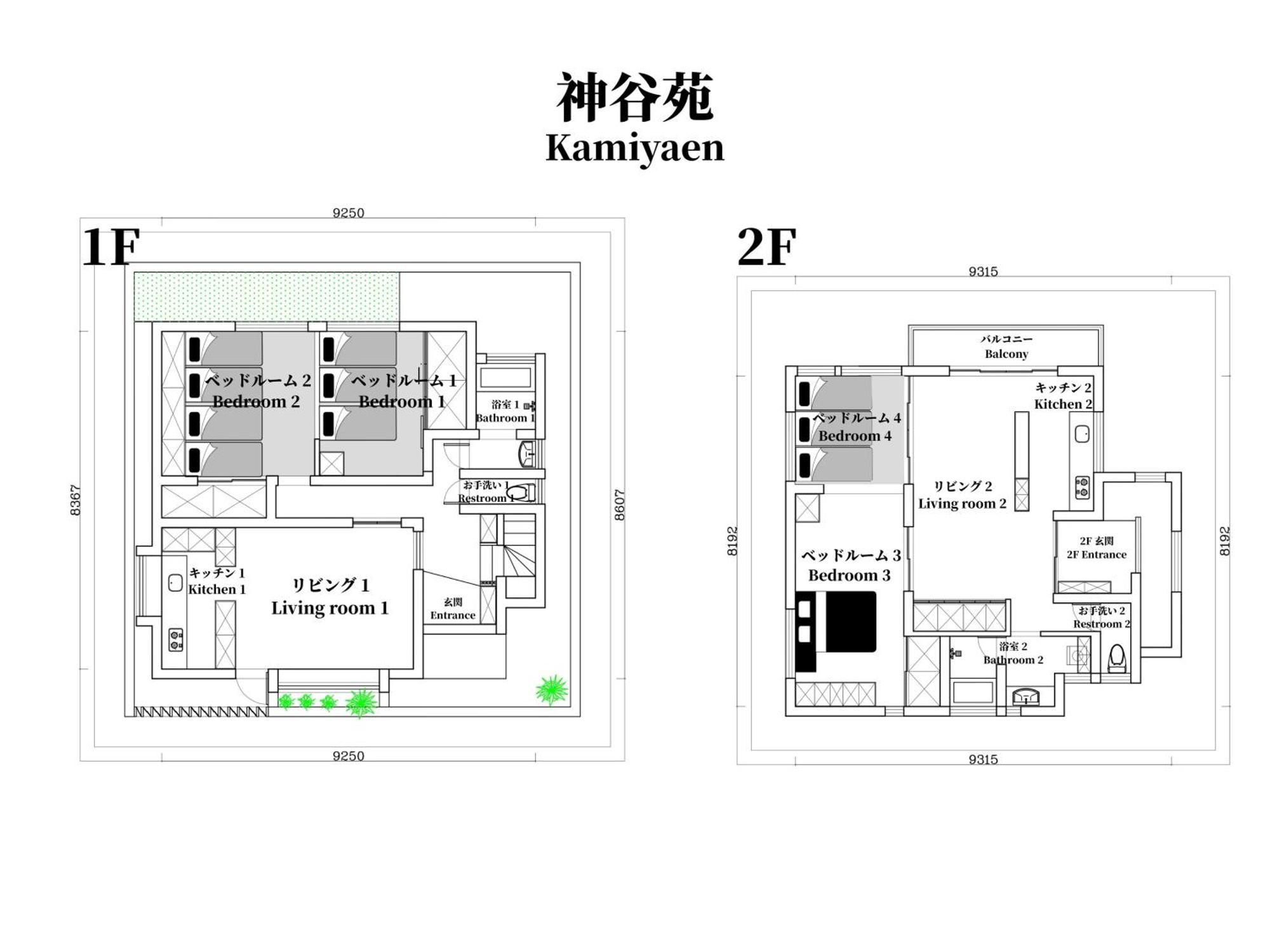 Family Or Business Travel 20 Percent Off 20 Guests 144Sqm Free Ikebukuro Shuttle 2 Kitchens Bathrooms 4 Bedrooms Präfektur Tokio Exterior foto